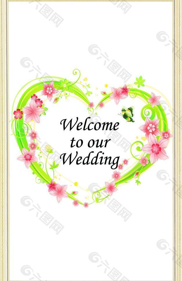 婚礼欢迎展板图片