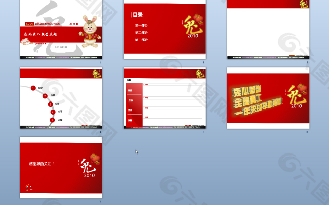 2011春节喜庆PPT模板