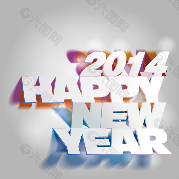 2014 Happy New Year设计元素素材免费下载 图片编号 3152971 六图网