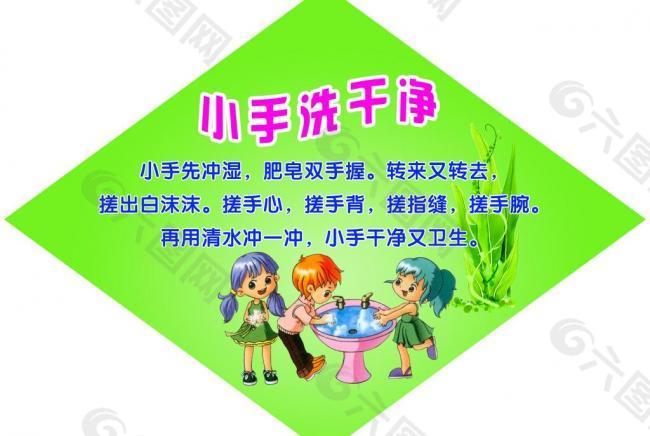 幼儿园展板图片