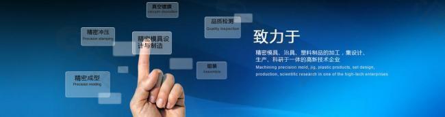 蓝色商务科技网页图片