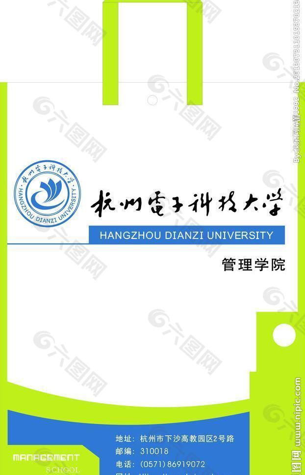 杭州电子科技大学图片