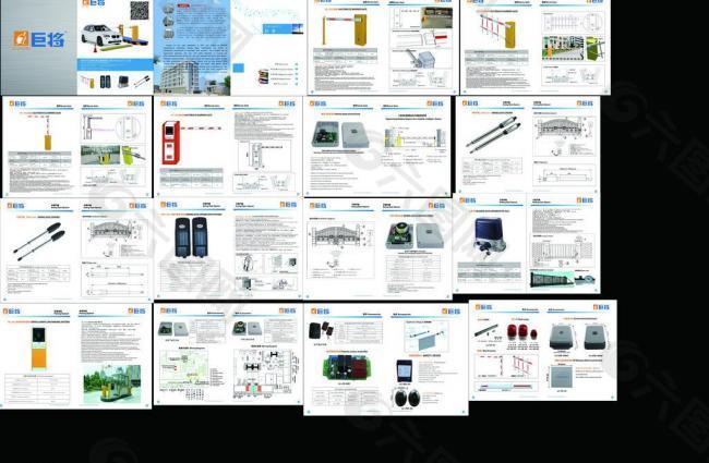 门机 机电 图册图片