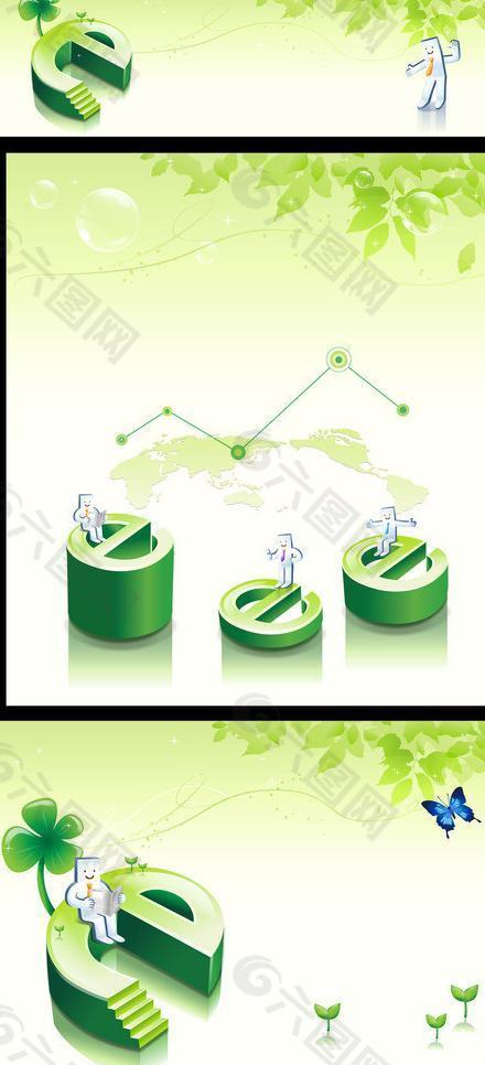 绿色商务 商务背景图片