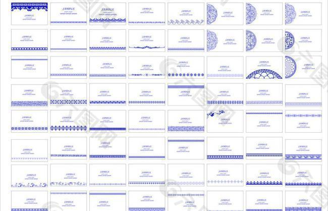 青花瓷名片模板图片