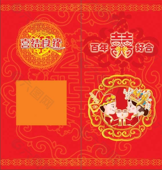 春节