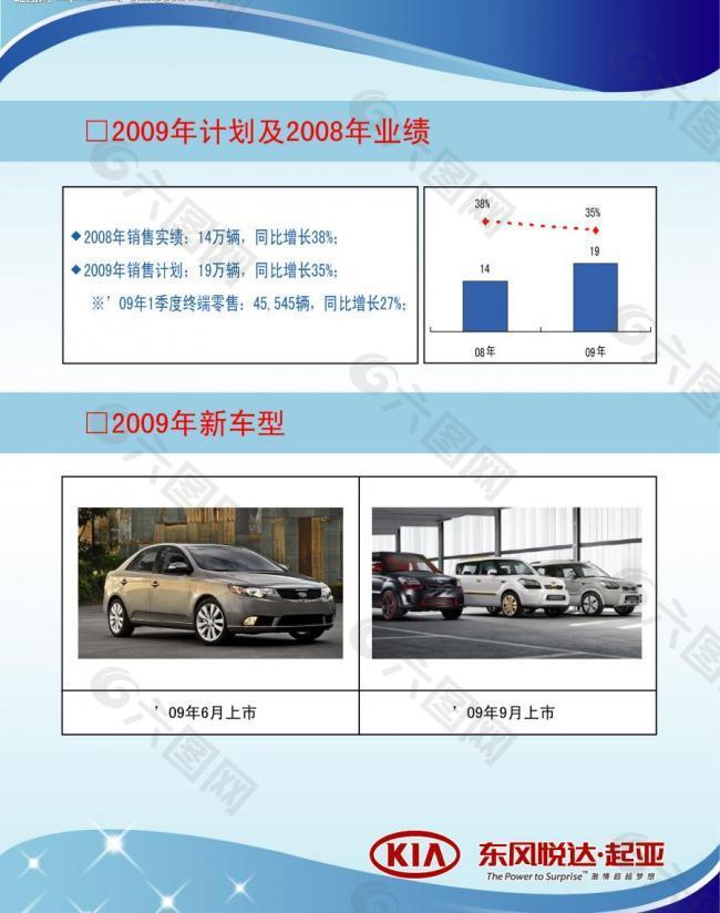 展板图片