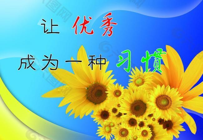 学样展板图片