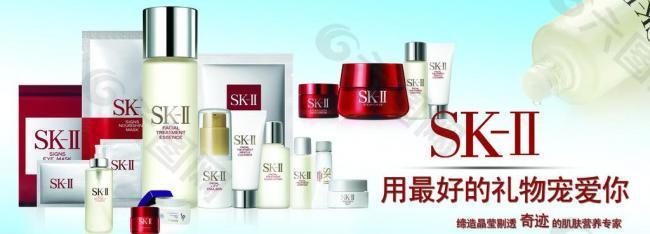 Sk Ii化妆品图片平面广告素材免费下载 图片编号 315 六图网