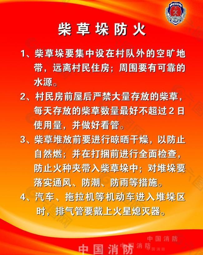 揭秘中级注册安全工程师：五大职责助力企业安全管理(图1)
