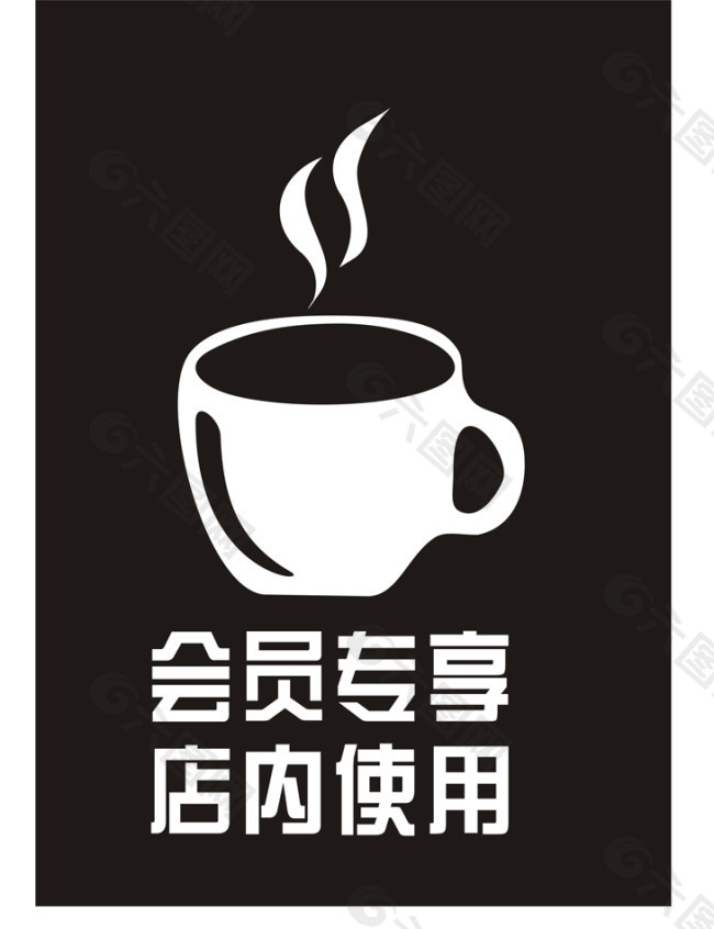 咖啡杯