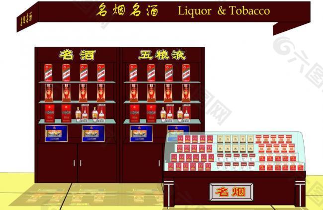 超市烟酒专柜设计形象效果图片