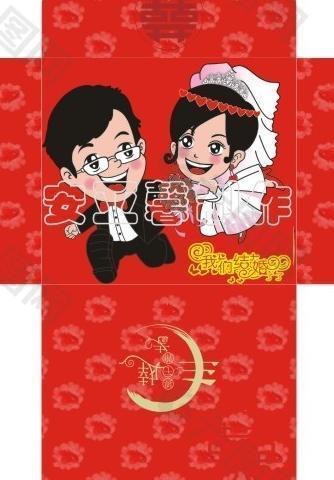 婚庆卡通人物可爱婚礼小红包图片