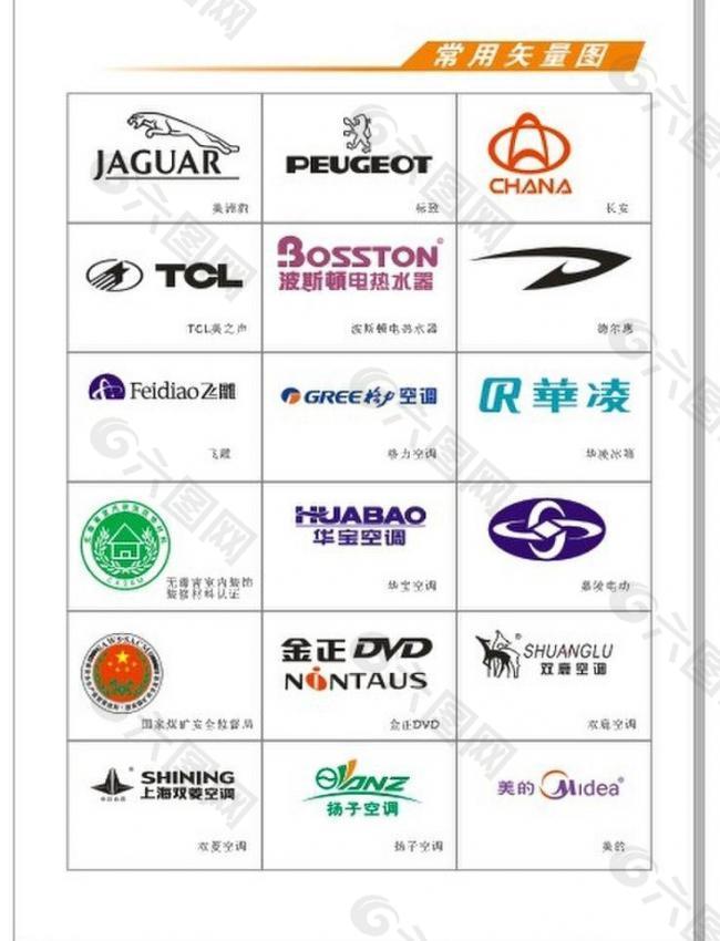 商标图案图形图片