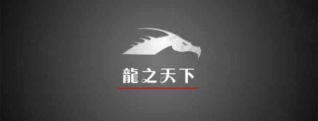 龙的logo图片