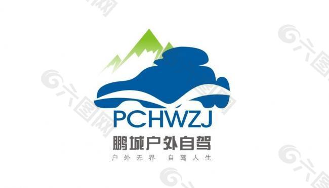 鹏城户外自驾logo图片