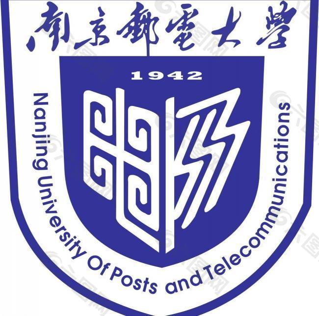 南京邮电大学图片