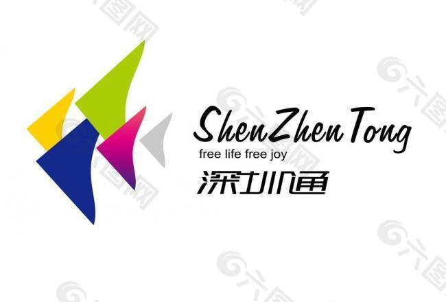 深圳通logo图片