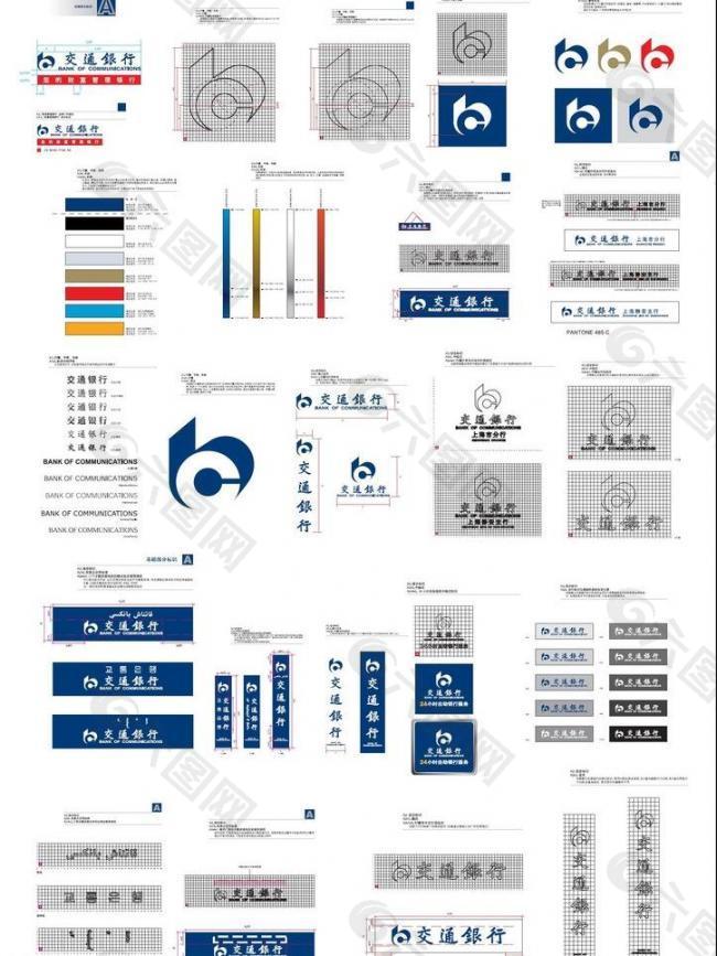 交通银行vi图片