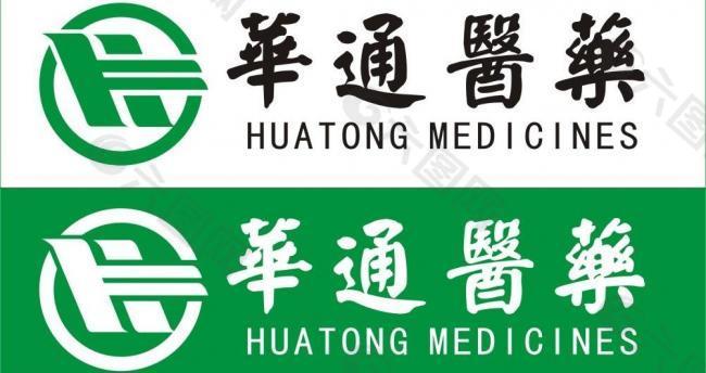 华通医药logo图片