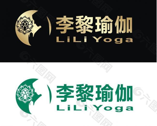 李黎瑜伽logo图片