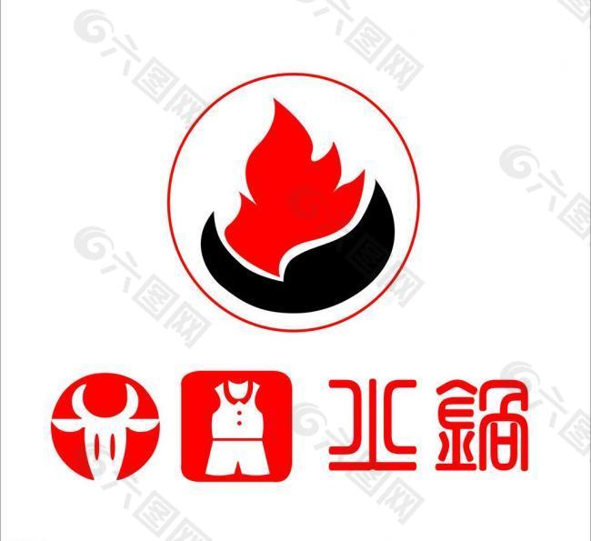 火锅logo图片