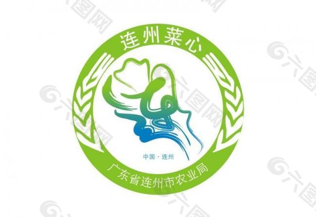 连州菜心logo图片