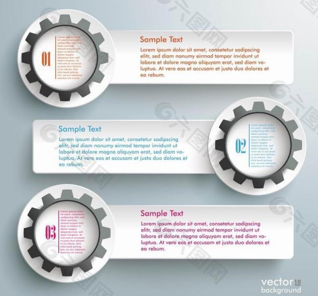 齿轮标签图片
