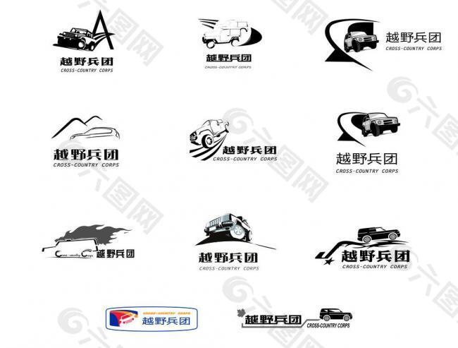 越野车 logo图片