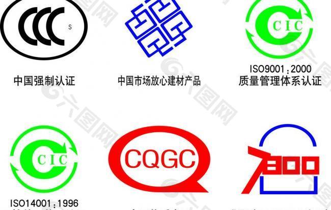 建材矢量图图片