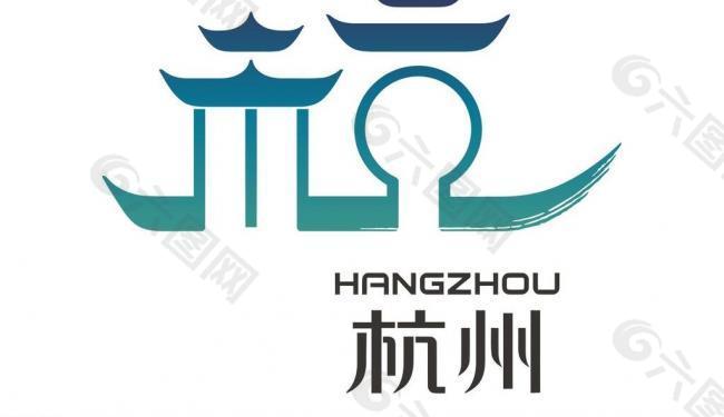 杭州市市标图片