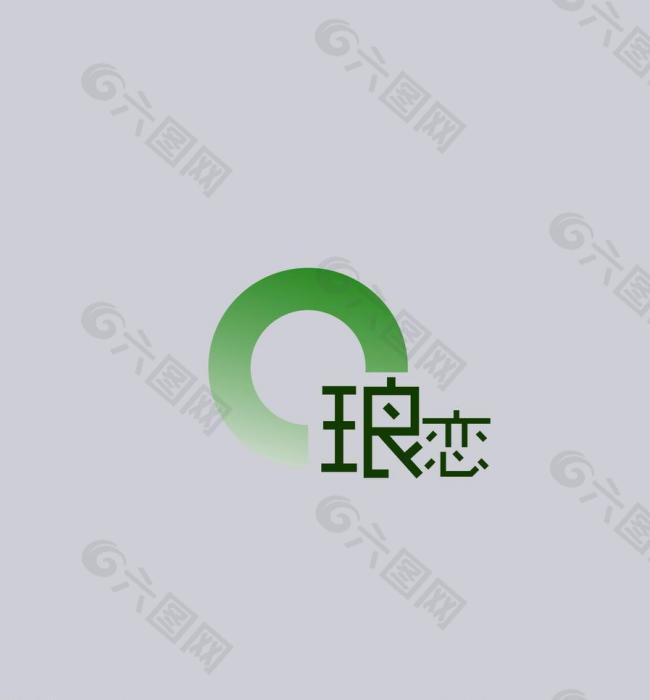 琅恋西餐厅logo设图片