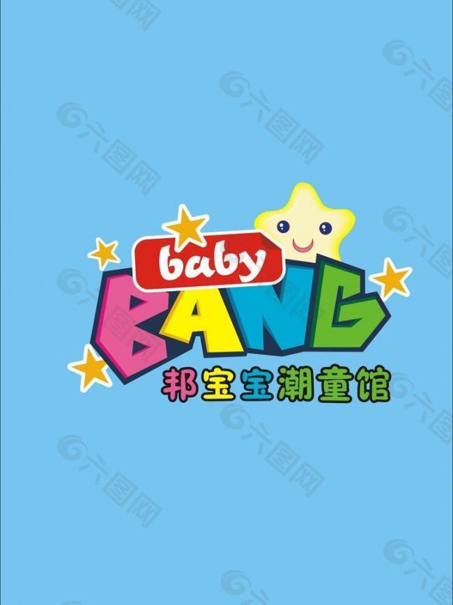 可爱小孩logo图片