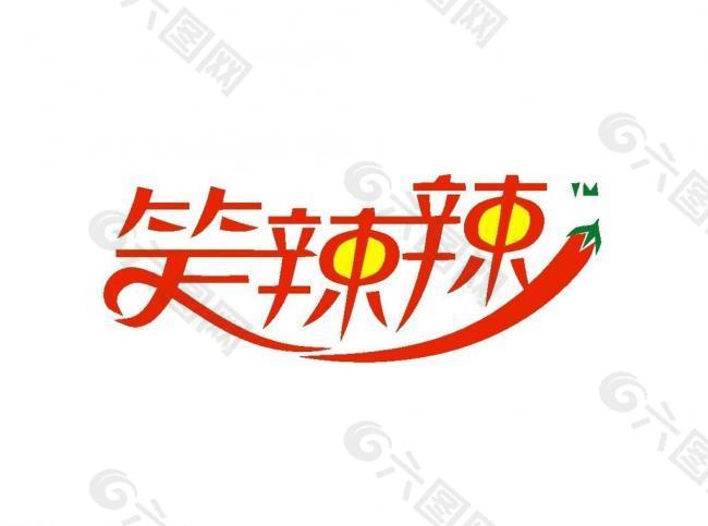广告策划logo图片