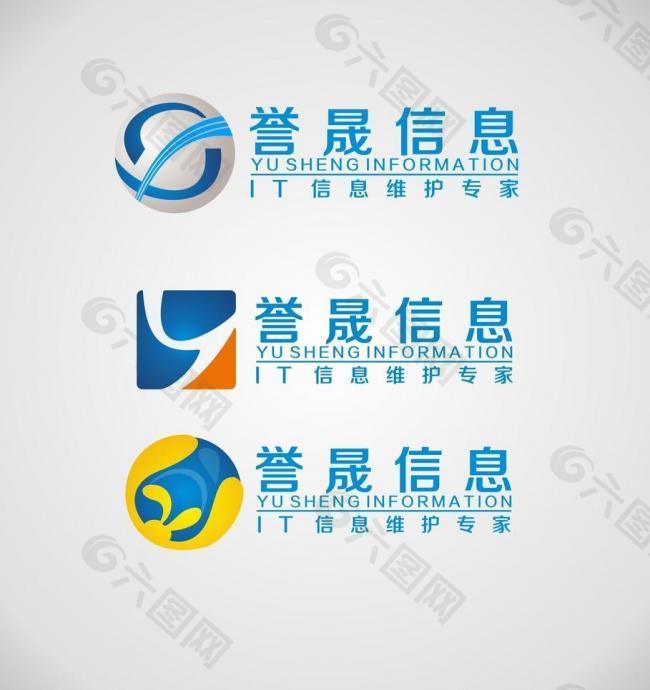 信息技术logo标志图片