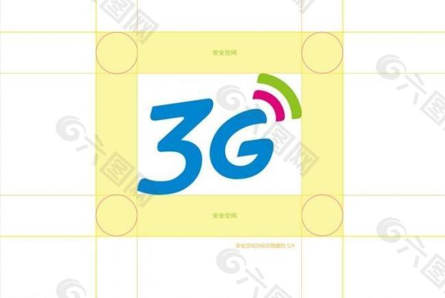 2014移动3g标识图片