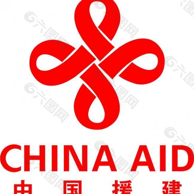 中国援建图片