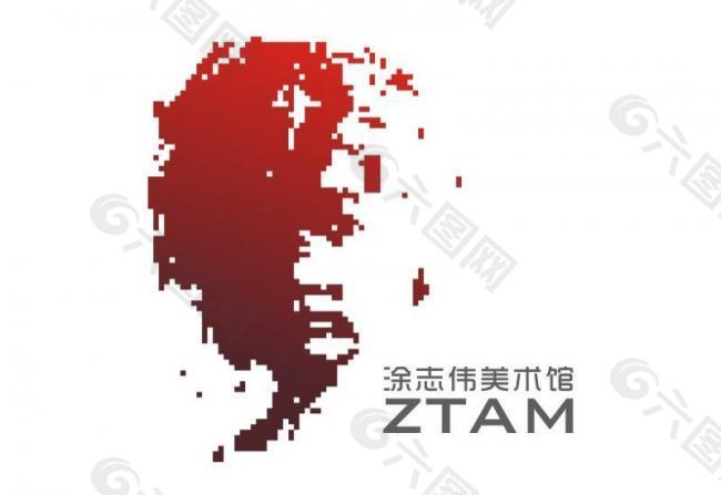 涂志伟美术馆logo图片