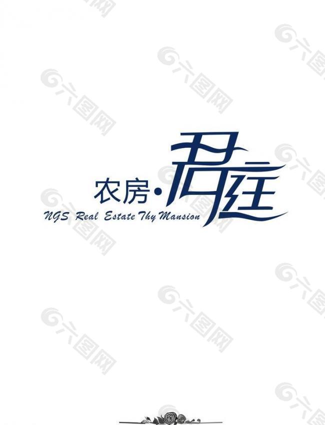 房地产logo图片