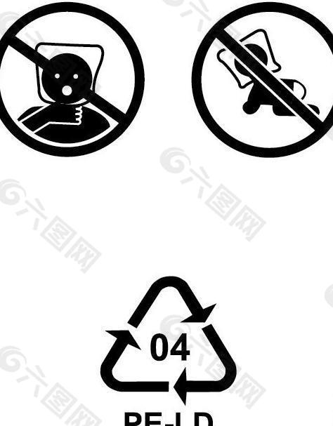 环保标志 胶袋警示语图片