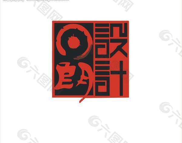 日朗设计logo图片