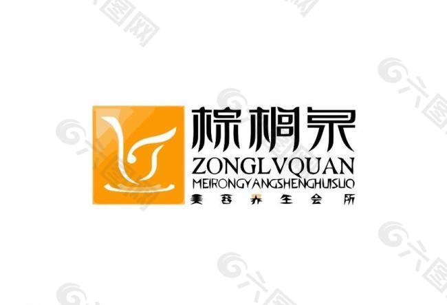 休闲logo图片