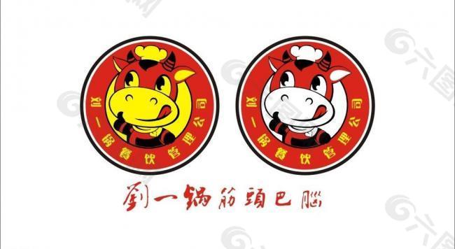 刘一锅logo图片