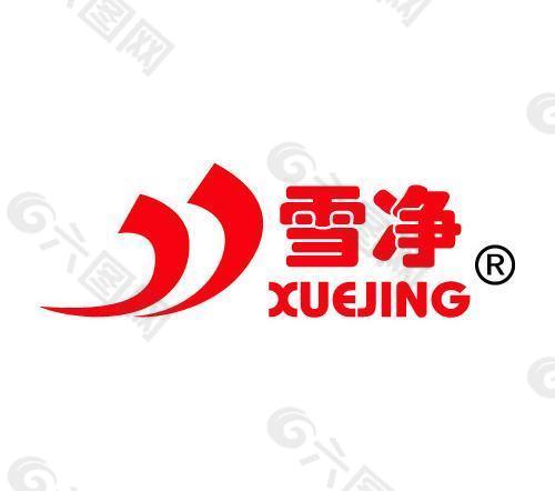 雪净 logo图片