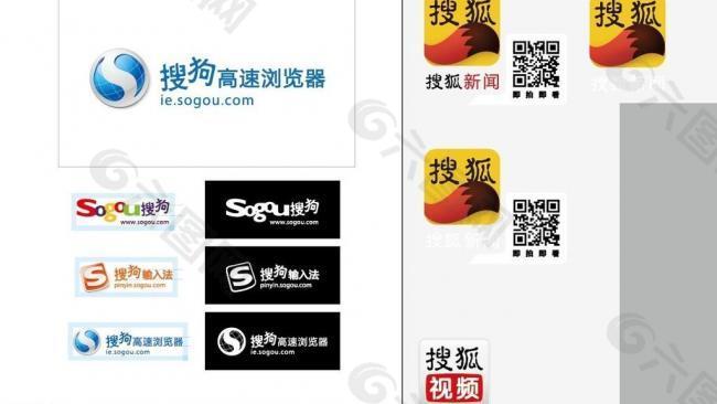 搜狐logo图片