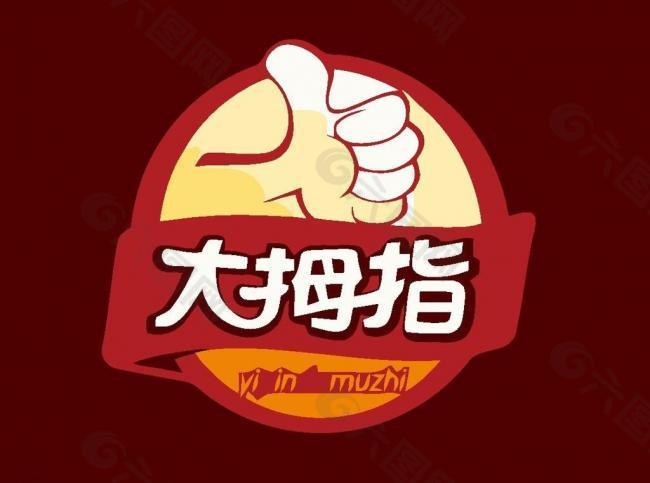 餐厅饮食logo图片