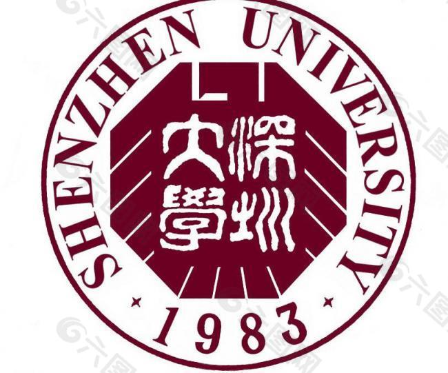 深圳大学logo图片