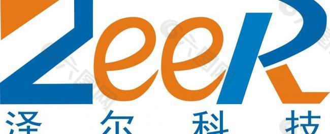 泽尔科技logo图片