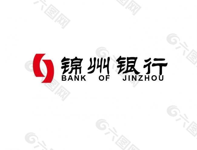 锦州银行图片