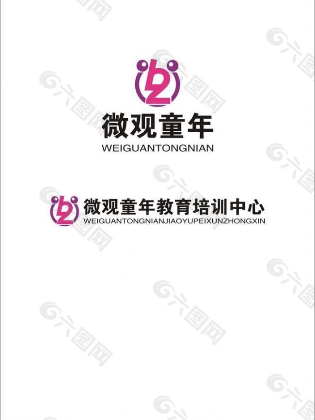 logo设计图片